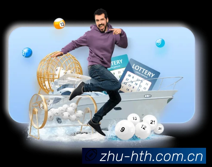华体会 客户端图