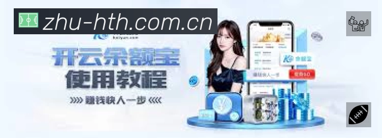 勒沃库森不败夺冠在望，或将刷新德甲历史最高积分纪录