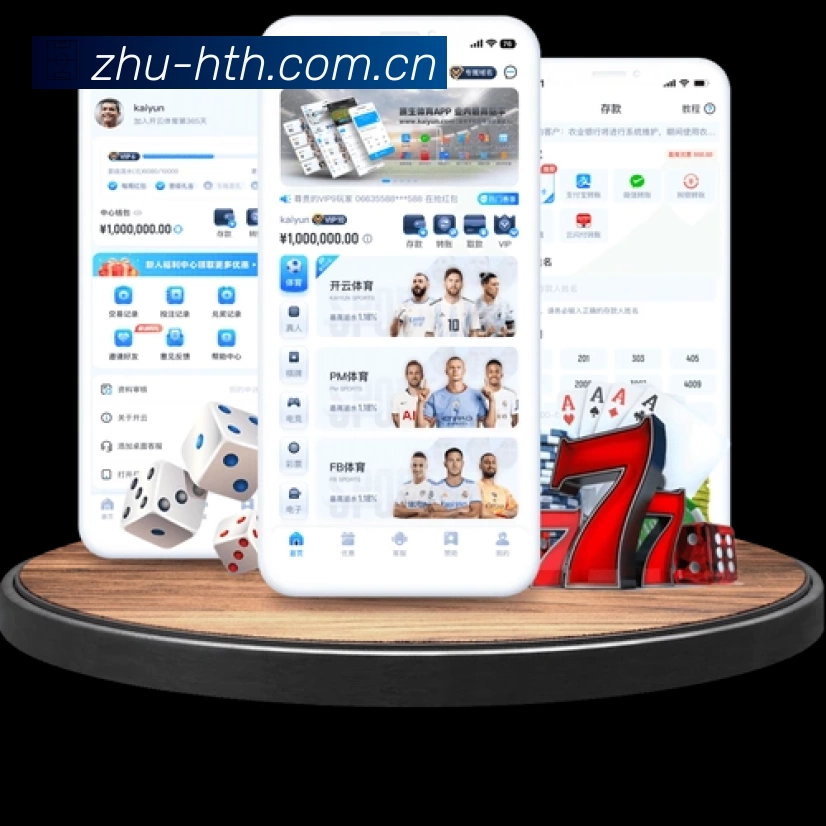 快速开看体验展示