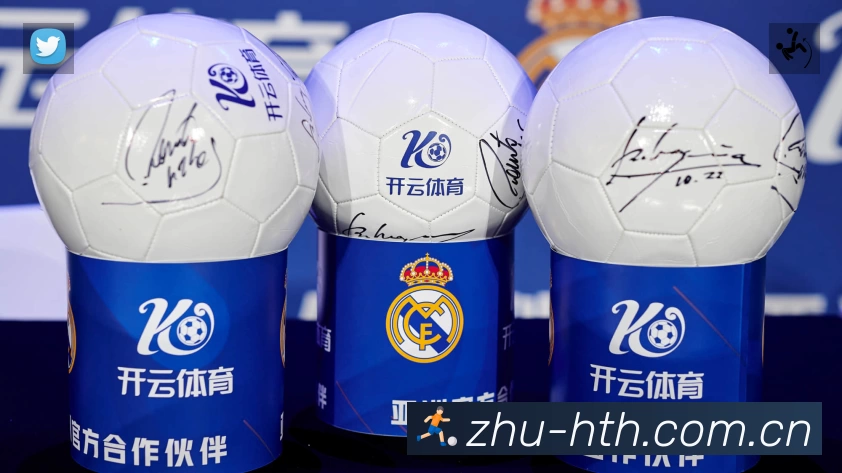 开赛提醒 - 赛程订阅与时间管理