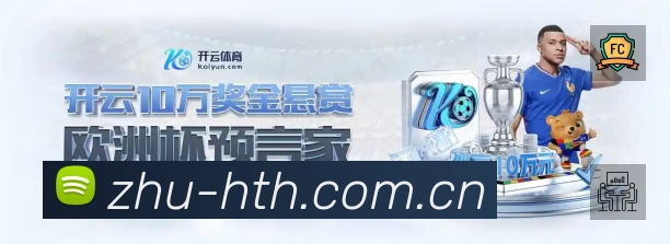 直达链接 - 一键进入赛况与直播